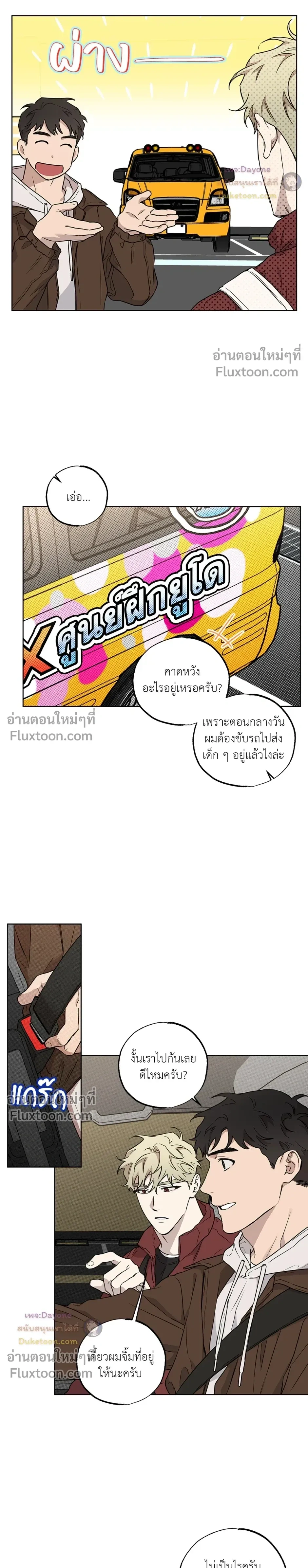 หน้าที่ 9