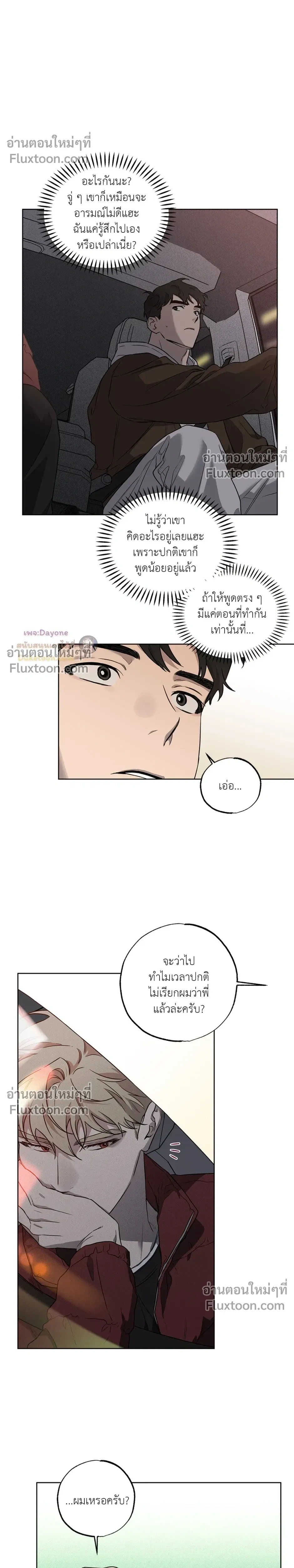 หน้าที่ 11