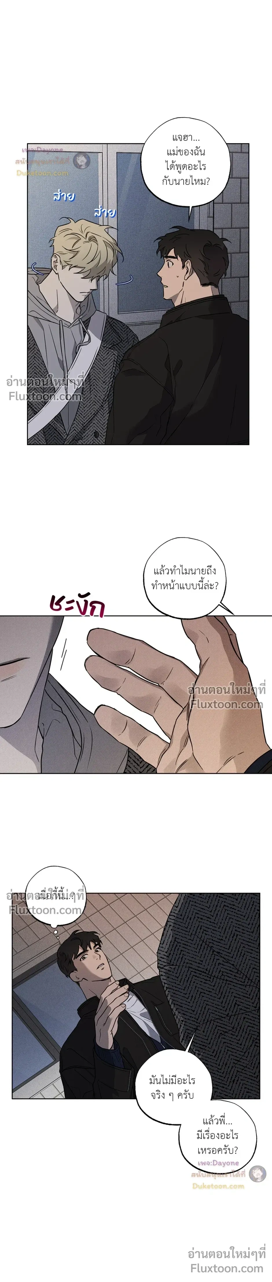 หน้าที่ 15