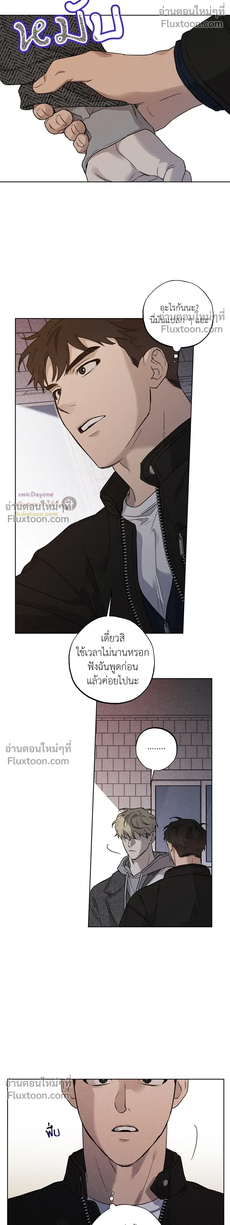 หน้าที่ 17