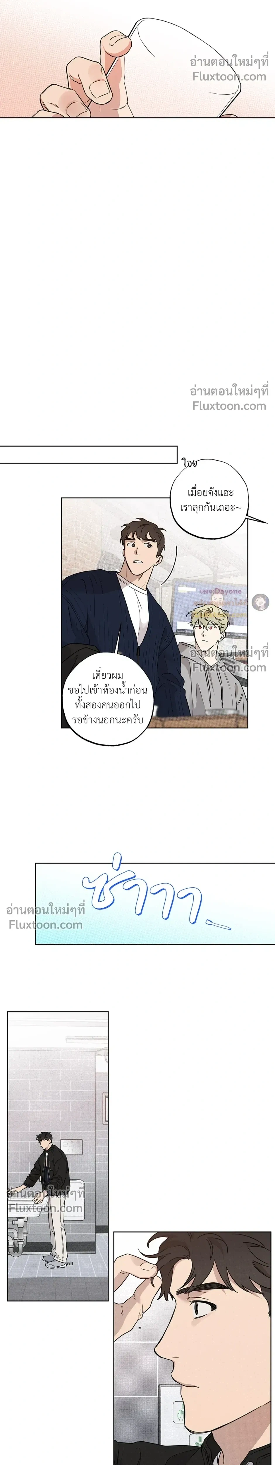 หน้าที่ 11