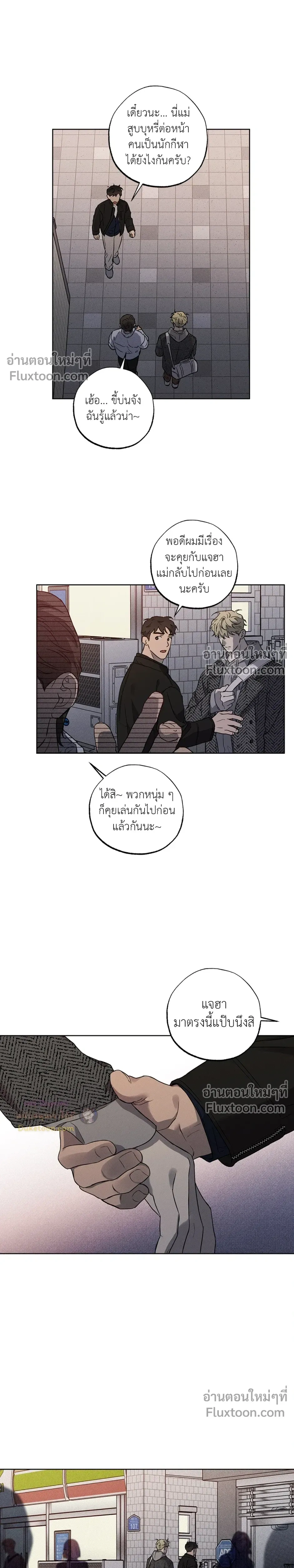 หน้าที่ 13