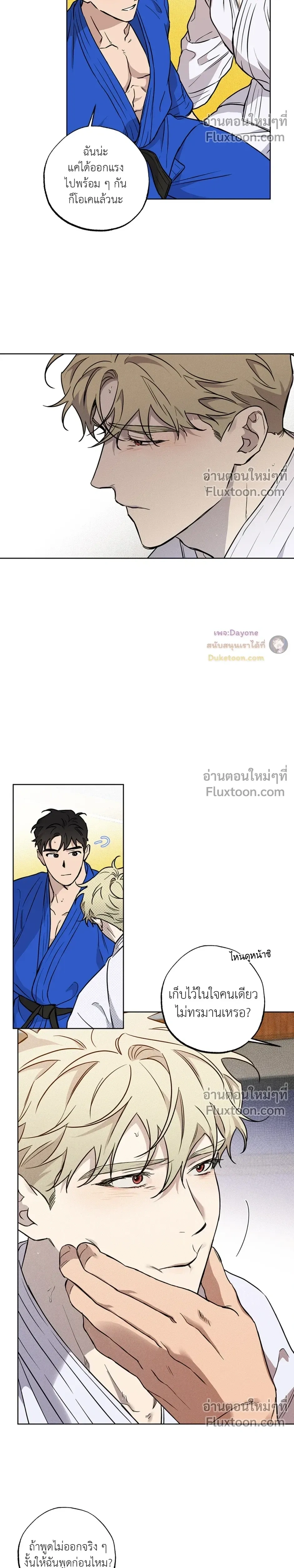 หน้าที่ 17
