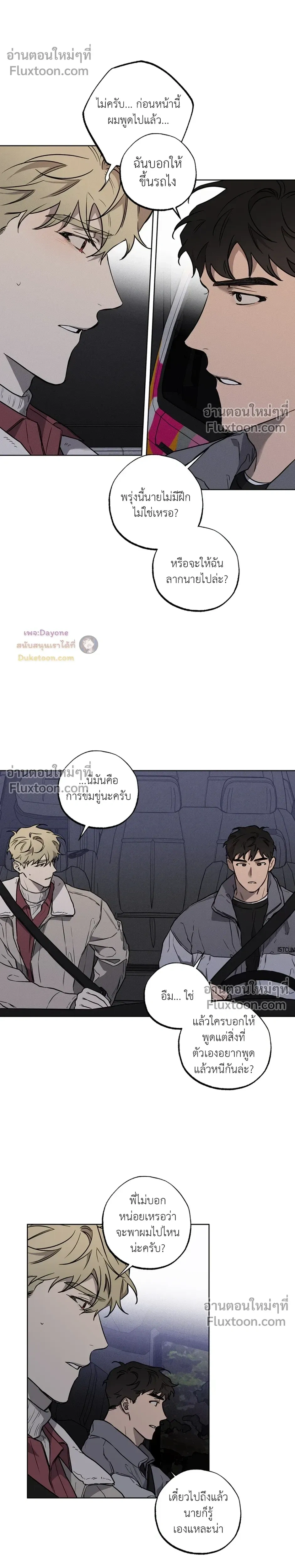 หน้าที่ 11