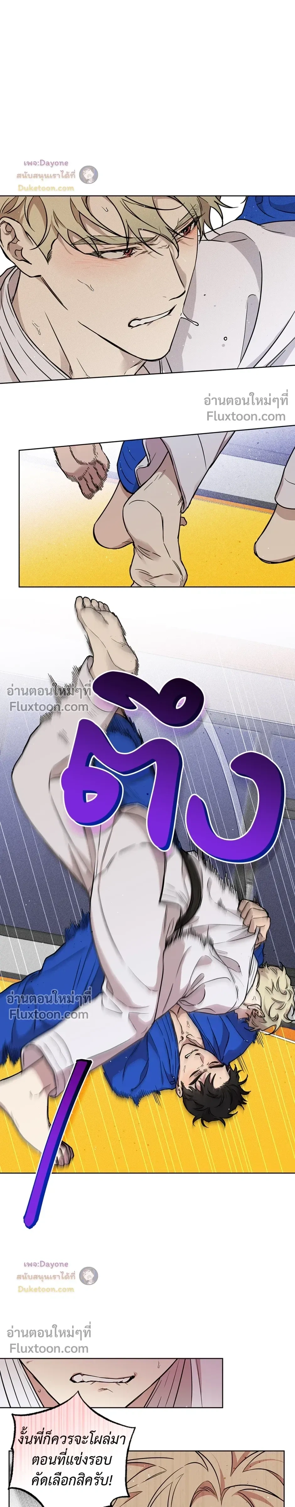 หน้าที่ 15