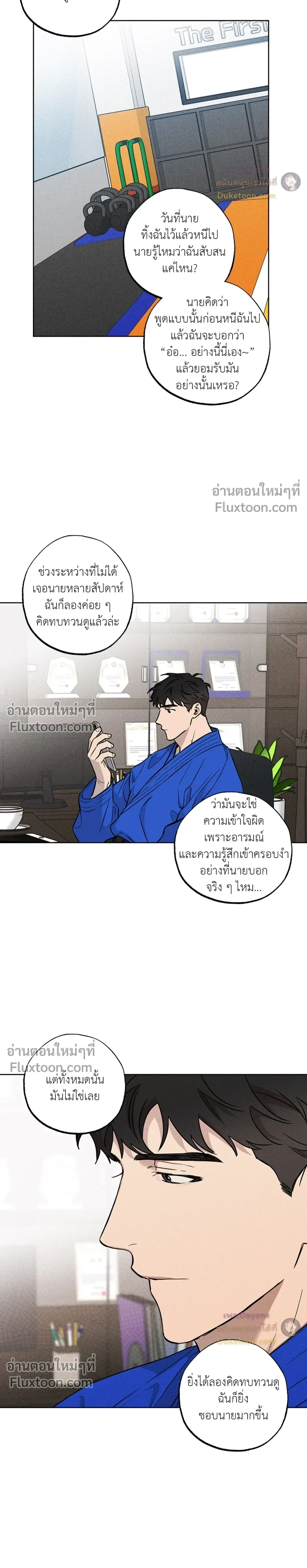 หน้าที่ 18