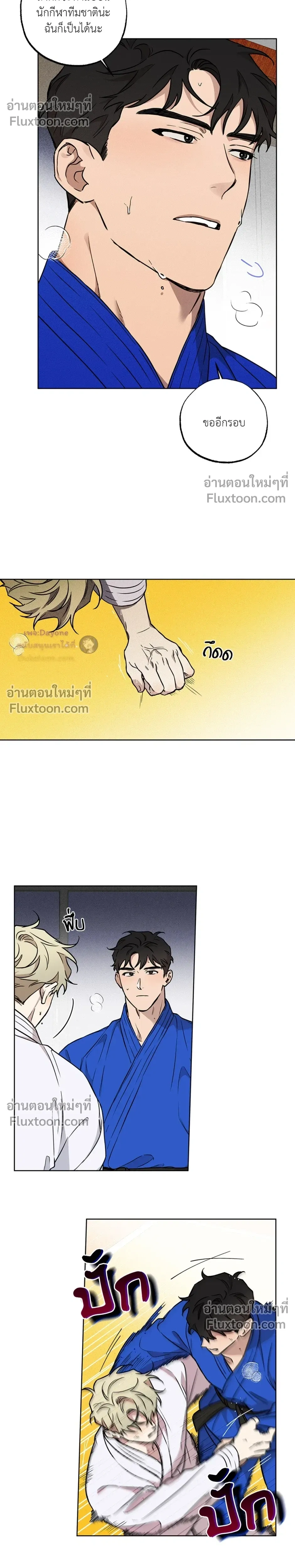 หน้าที่ 14