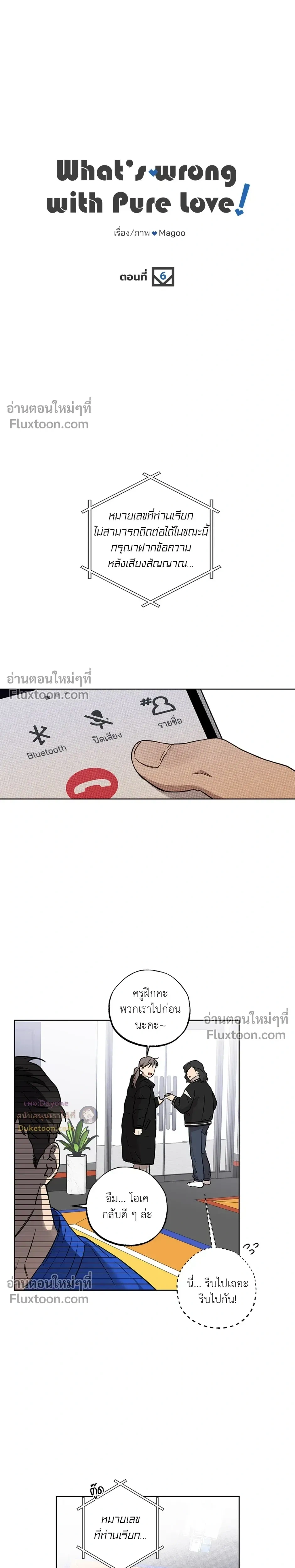 หน้าที่ 7