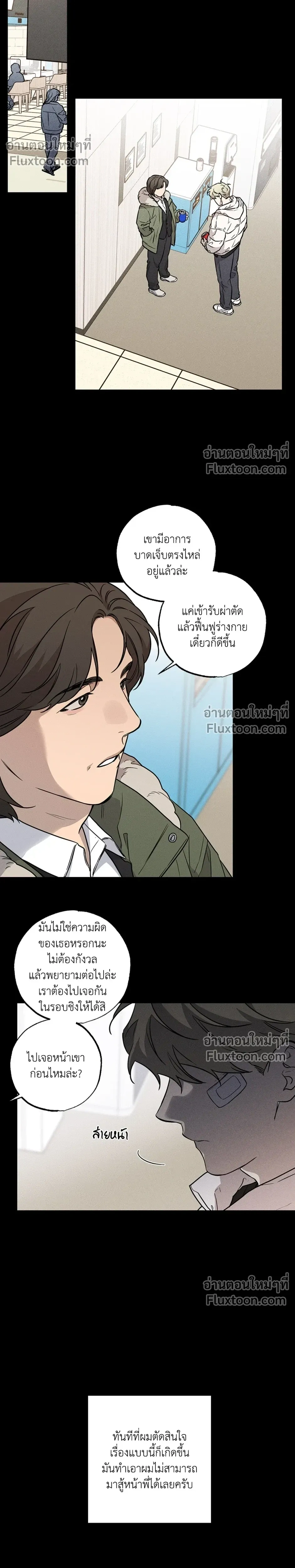 หน้าที่ 17