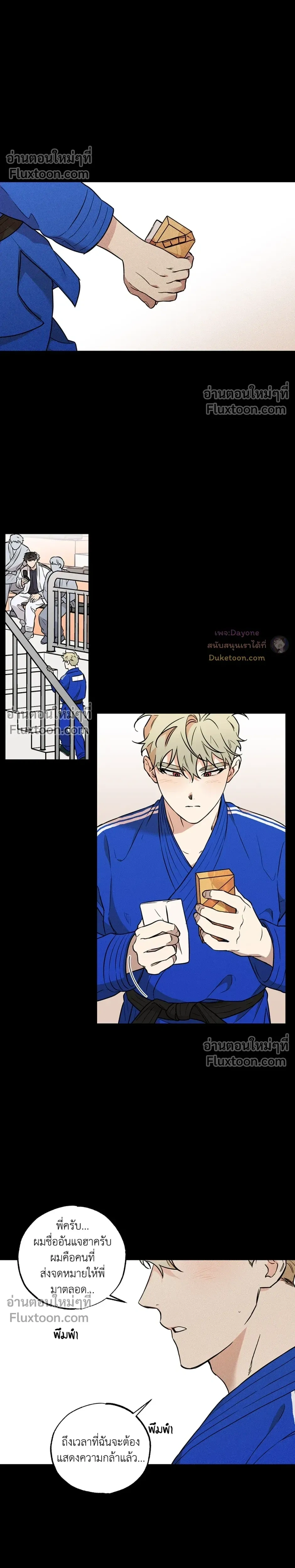 หน้าที่ 11