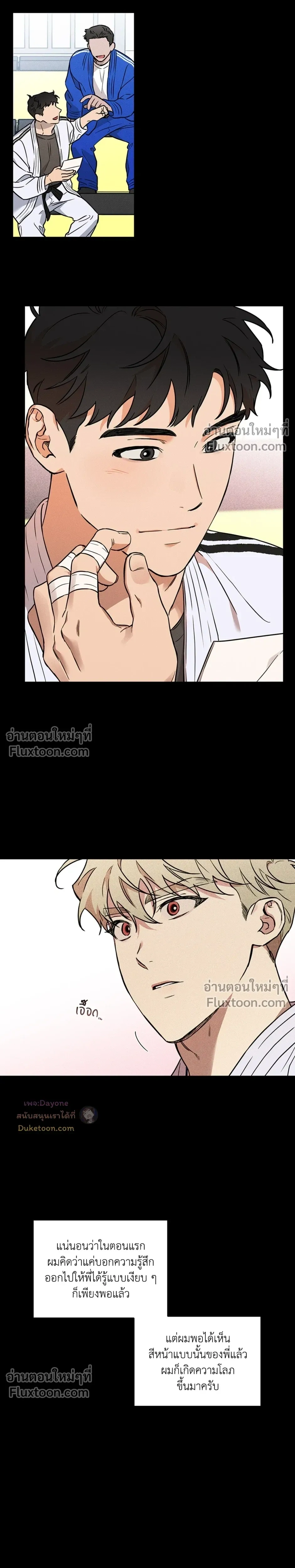 หน้าที่ 10