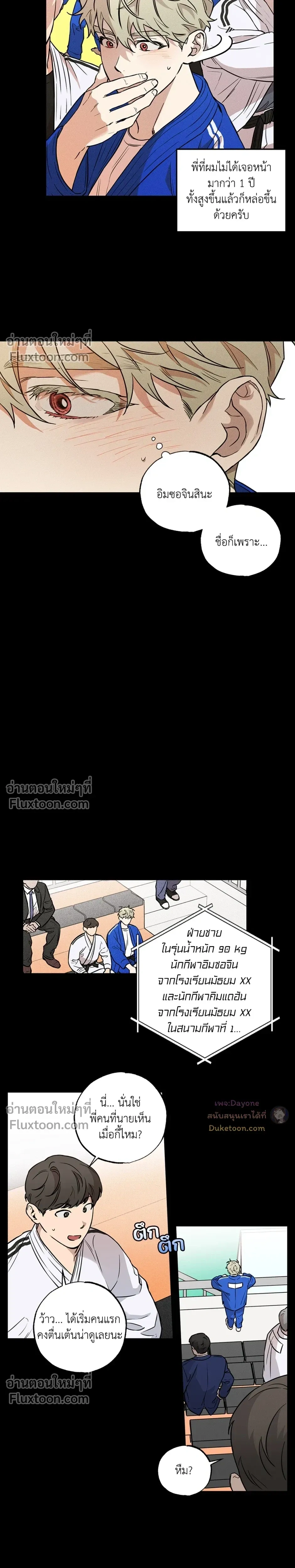 หน้าที่ 4