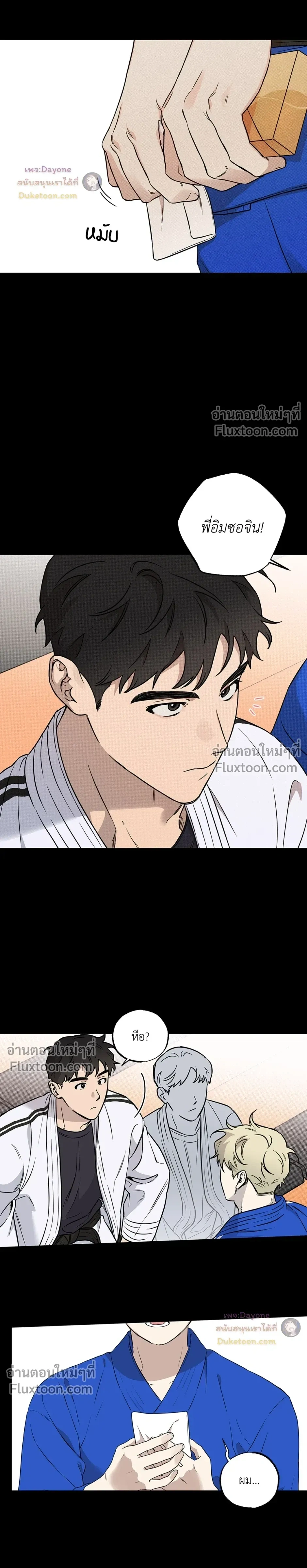 หน้าที่ 12