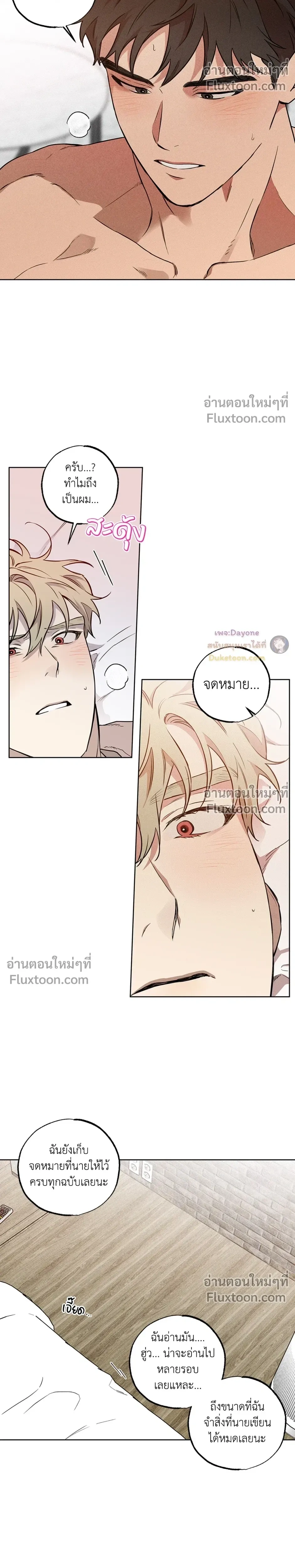 หน้าที่ 14