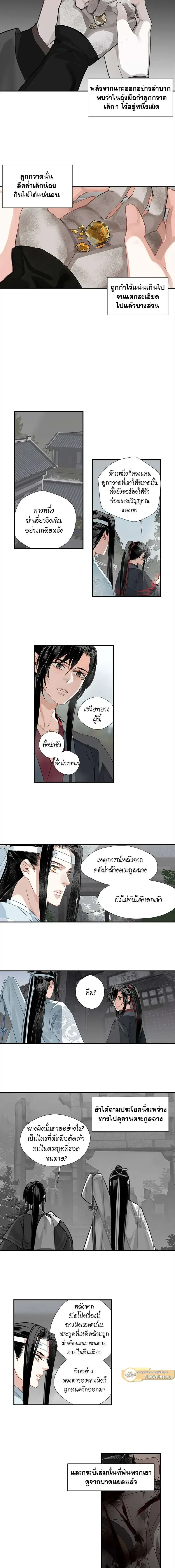 หน้าที่ 5