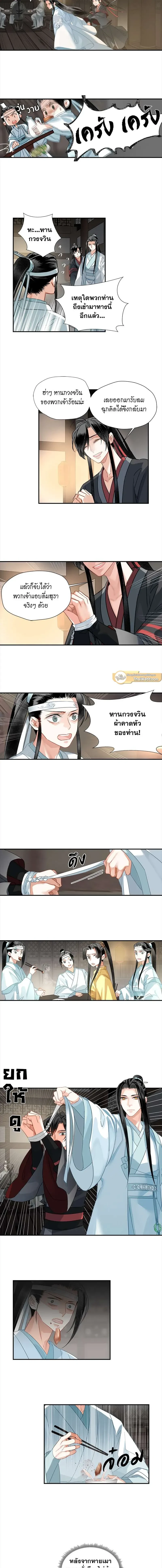 หน้าที่ 4