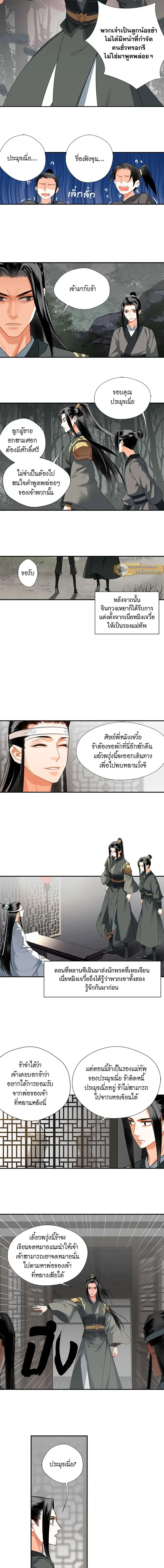 หน้าที่ 5