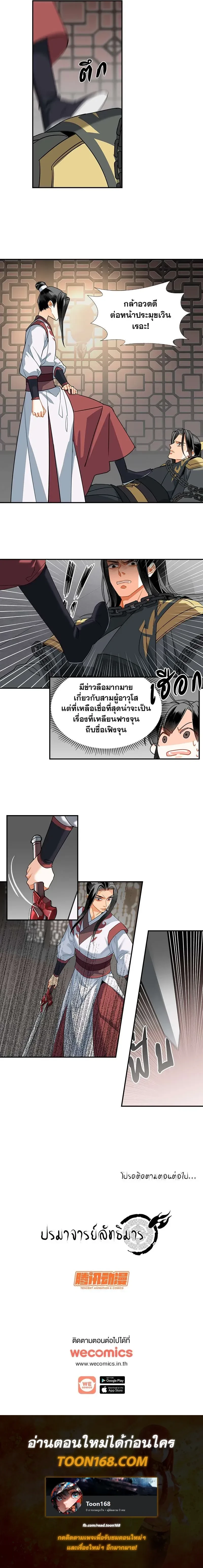 หน้าที่ 6
