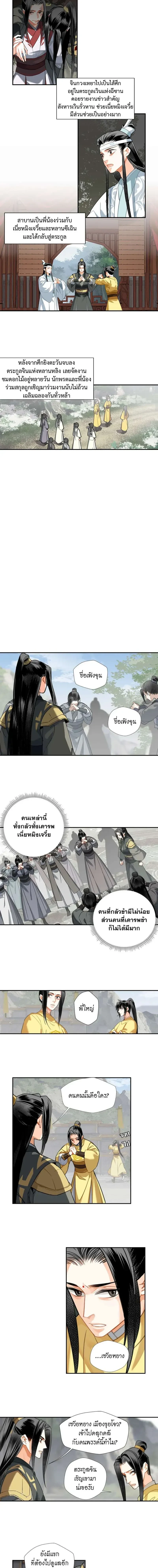 หน้าที่ 4