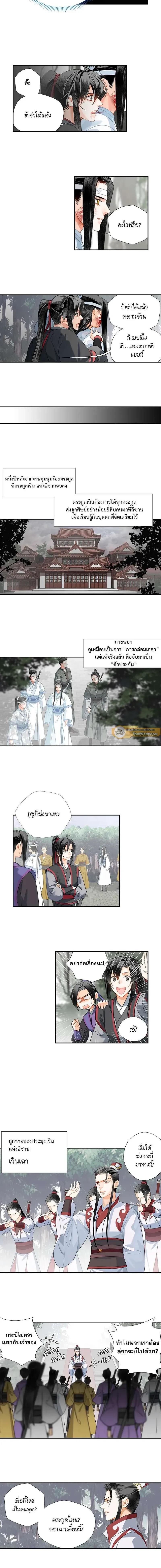 หน้าที่ 5