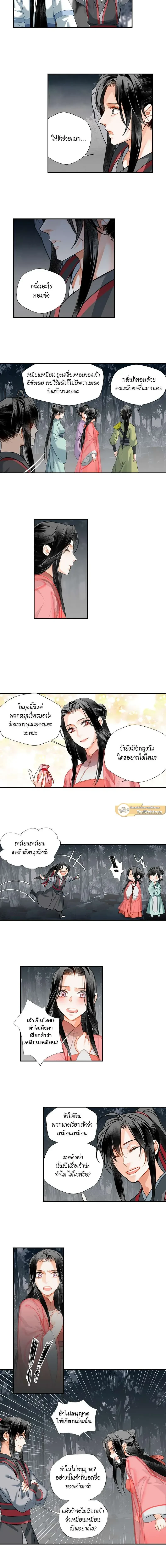 หน้าที่ 4