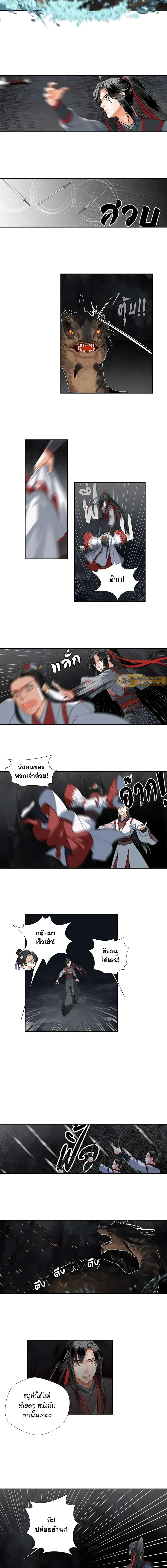 หน้าที่ 4