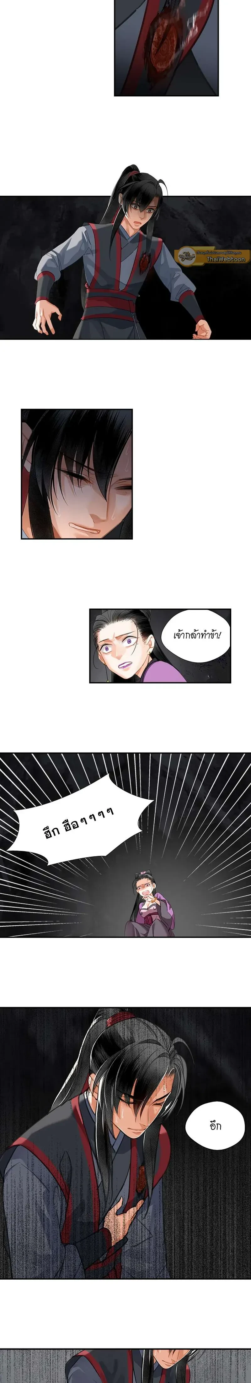 หน้าที่ 6