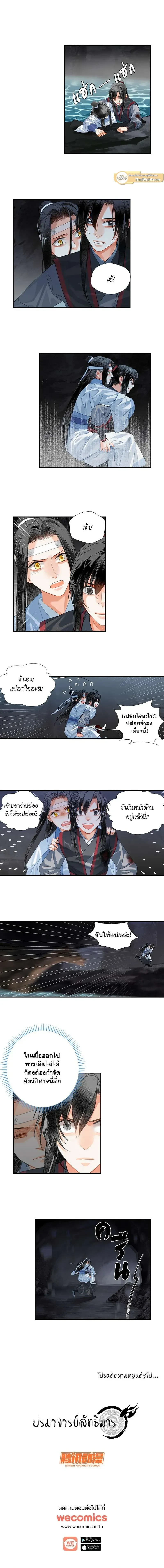 หน้าที่ 6
