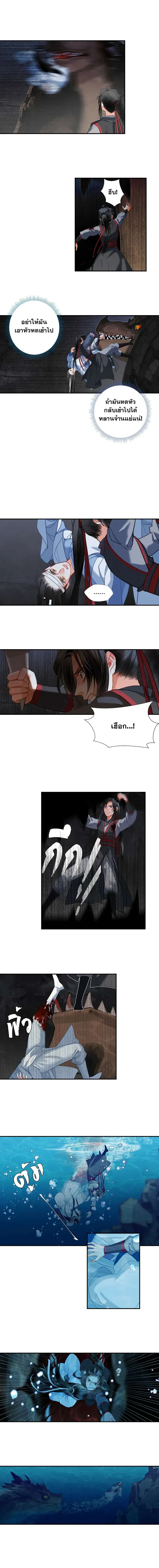หน้าที่ 5
