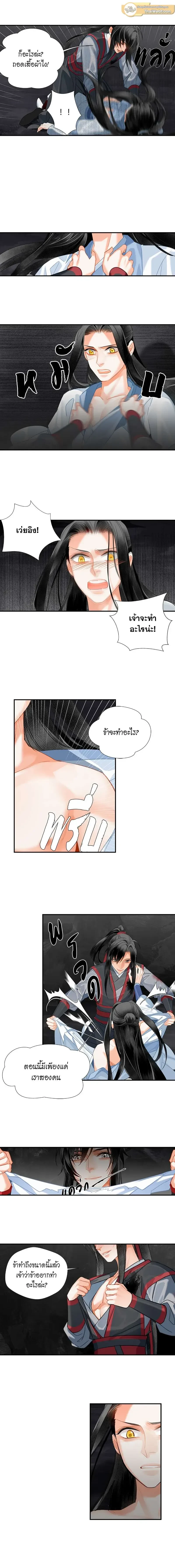 หน้าที่ 5