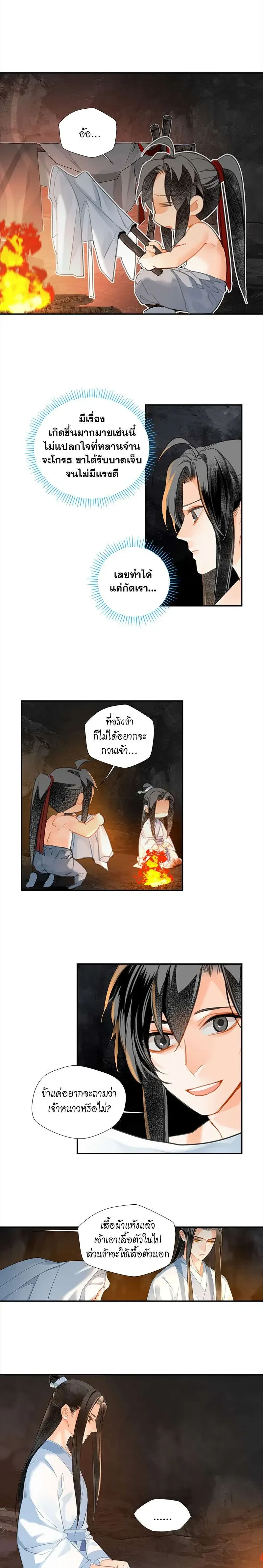หน้าที่ 6