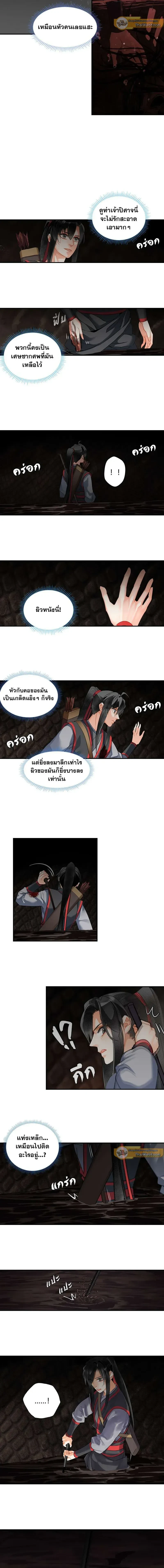 หน้าที่ 5