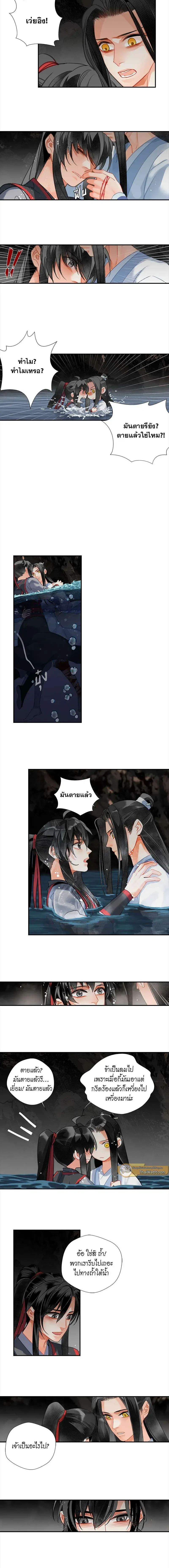 หน้าที่ 4