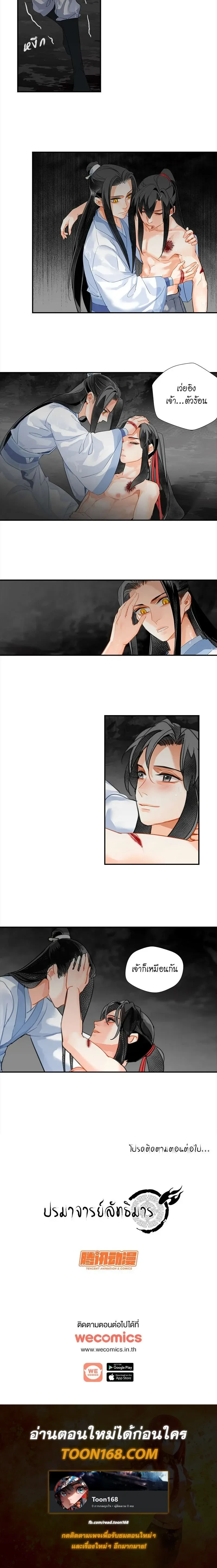 หน้าที่ 7