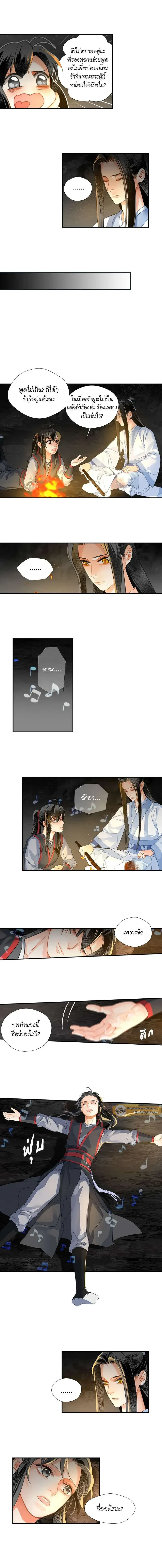 หน้าที่ 5
