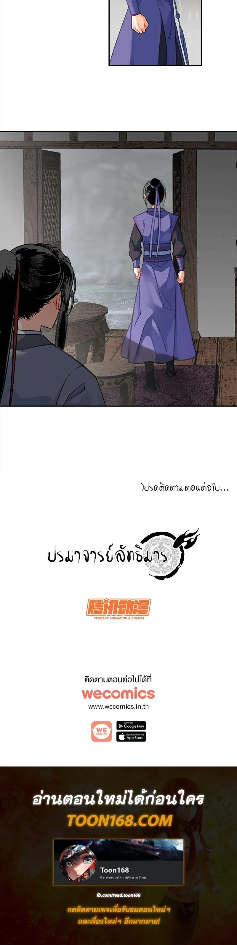 หน้าที่ 6