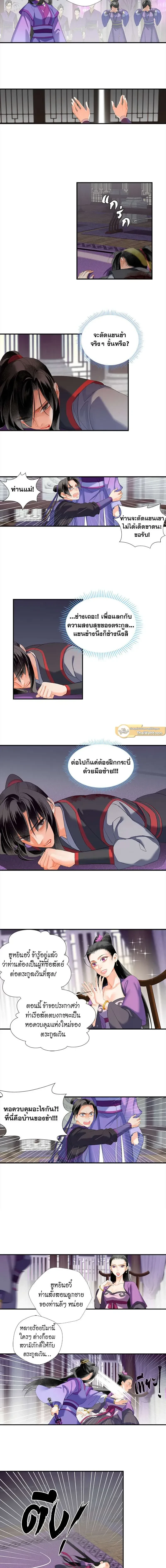 หน้าที่ 5
