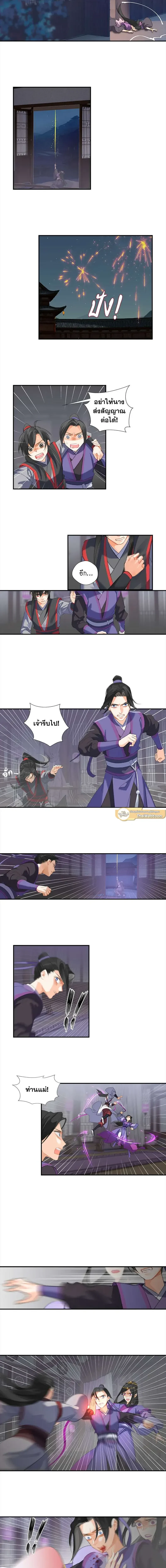 หน้าที่ 5