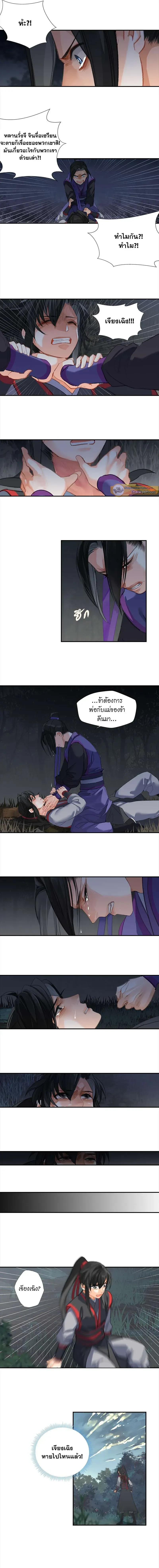 หน้าที่ 5