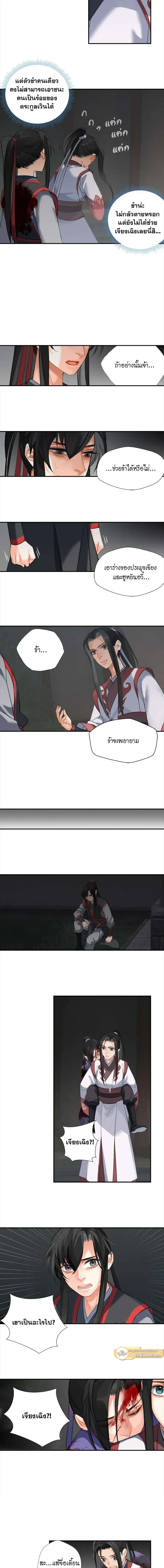 หน้าที่ 4