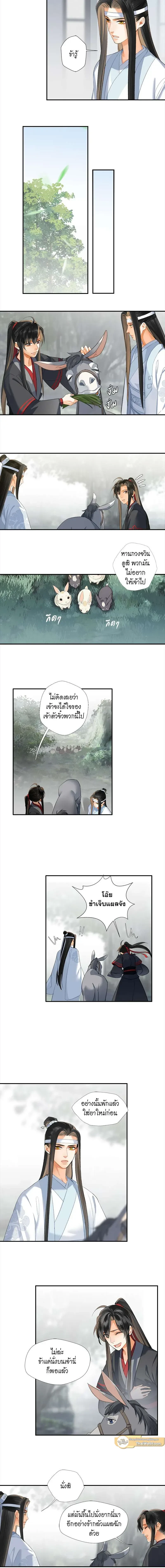 หน้าที่ 4