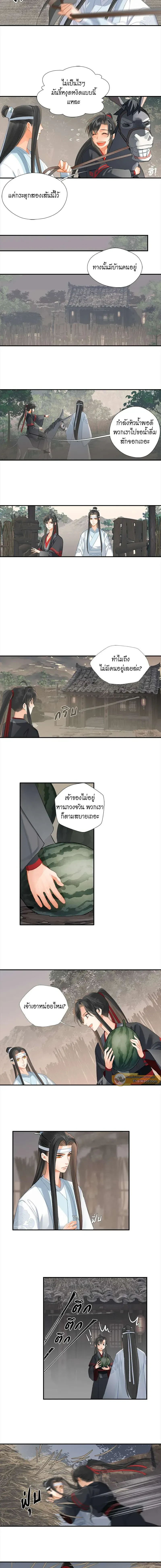 หน้าที่ 4