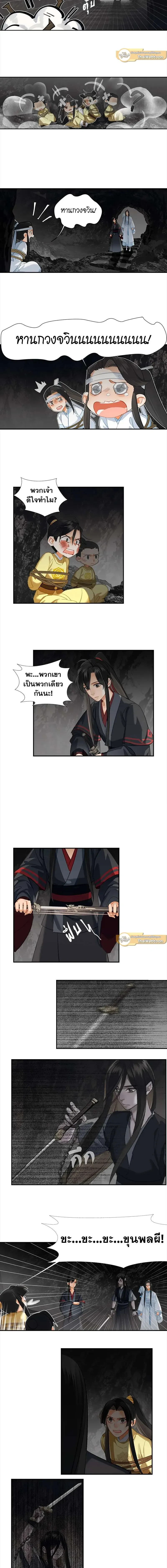 หน้าที่ 5