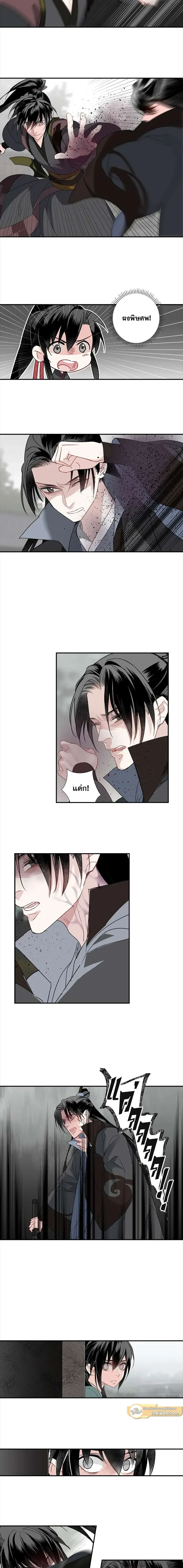 หน้าที่ 4