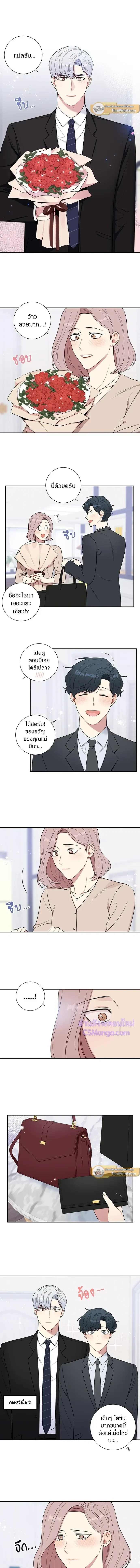 หน้าที่ 6