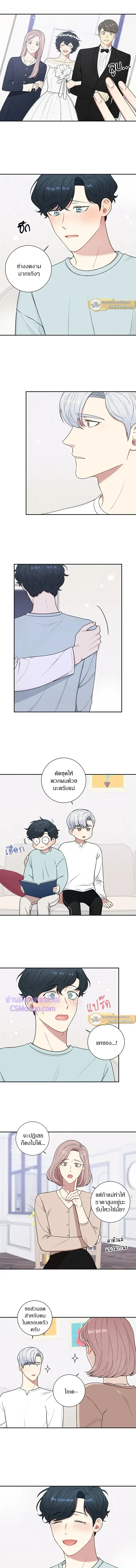 หน้าที่ 6