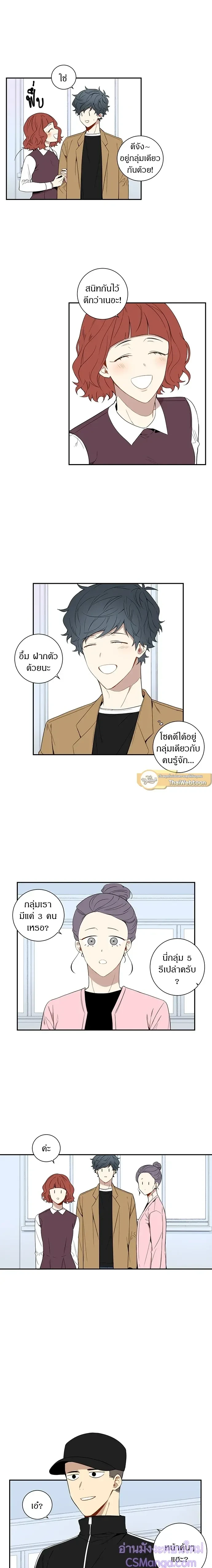 หน้าที่ 8