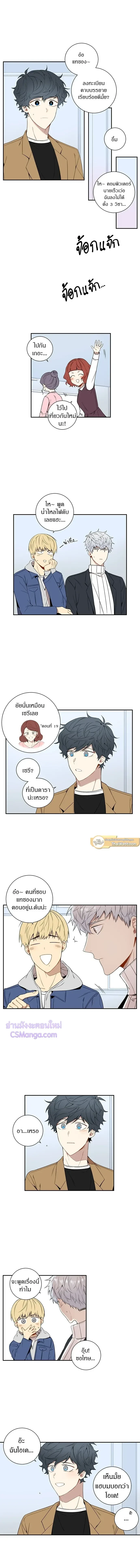 หน้าที่ 6