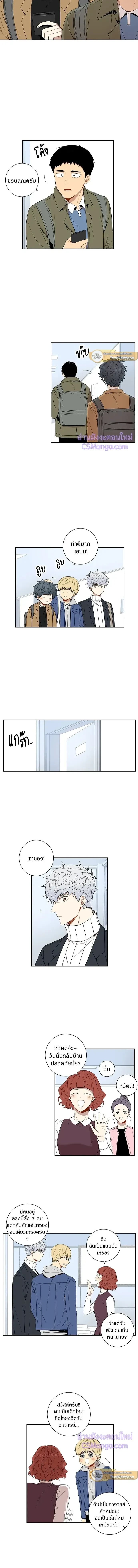 หน้าที่ 5