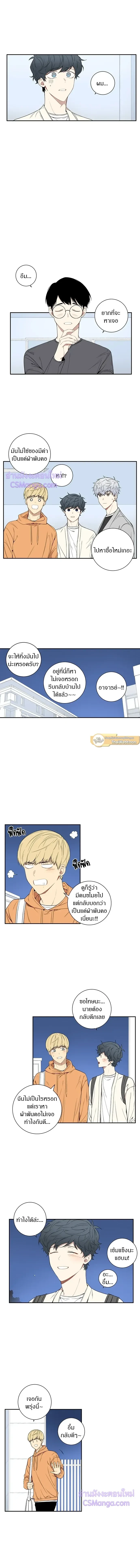 หน้าที่ 7